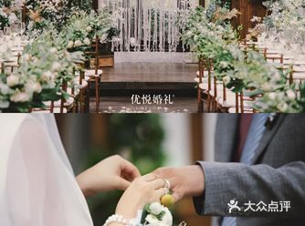 北京婚礼||  小清新森系婚礼