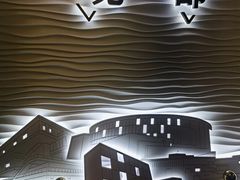 -北京北邮科技大厦