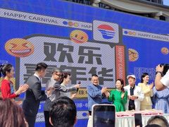 -新天地活力PARK