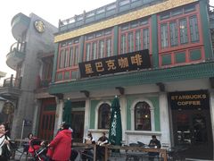 -星巴克臻选(北京前门大街店)