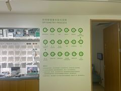 -启明眼镜(海淀黄庄店)
