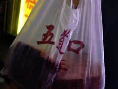 -五道口枣糕王(成府路店)