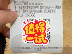 -七八冷面·延边朝鲜族美食(世纪汇店)