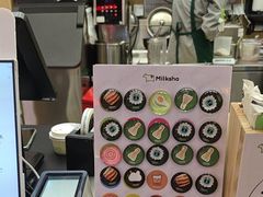 -迷客夏Milksha(无锡苏宁店)
