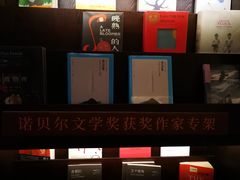-思南书局(复兴中路店)