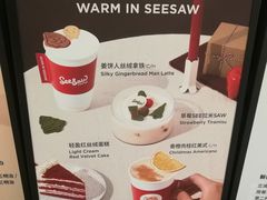 -Seesaw Coffee(上海太阳宫K46店)
