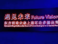 -东方明珠广播电视塔