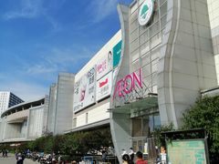 -永旺梦乐城国际商城(北清路店)