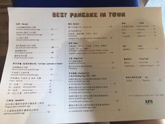 菜单-AFS Cafe & Canteen(闽江二路店)