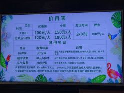 -奇幻丛林(佛罗伦萨小镇店)