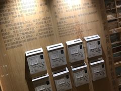 -猫的天空之城概念书店(苏州诚品店)