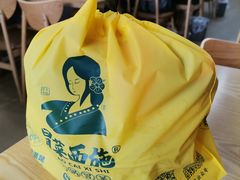 -冒菜西施·非遗冒菜(总店)
