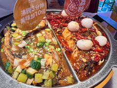 -南锣肥猫·麻辣烤鱼·15年现烤现卖(通州领展店)