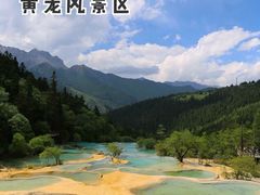 -花湖生态旅游区