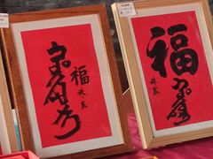 -贤良祠