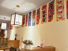 -王氏炉匠·烧鸟放题自助(三里屯店)