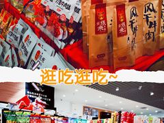 -苏宁易购(成都春熙路店)