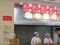 -海汇源老烧麦店(东大街总店)