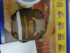 -汉堡王(高坪王府井店)