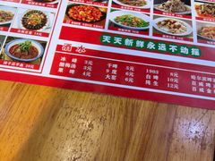 -秦君宝手擀菠菜面(金花路店)