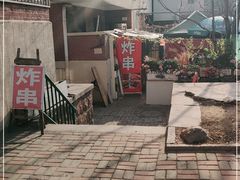 -大学路8号炸串(大学路十四号院店)