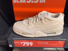 -盛京大奥莱(沈阳奥体店)