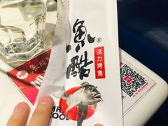 -鱼酷活鱼烤鱼(沈阳大悦城店)