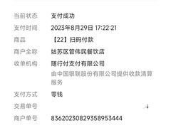 -老苏州大客堂·苏帮菜·松鼠桂鱼·苏州传统小吃(观前街人民商场店)