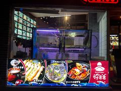 -好爸爸(外滩店)