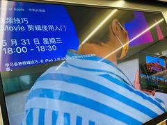 -Apple零售店(中街大悦城店)