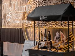 -普朗姆生蚝牛排馆 The Plump Oyster(成都摩方购物中心店)