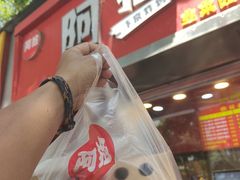 -阿捡忭京炸鸡(韭菜园总店)