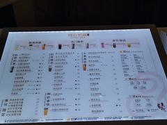 菜单-四云奶盖贡茶(西站食宝街店)