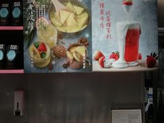 -OT另茶(上海幸福里店)