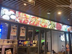 -五丁桥光头香辣蟹(望江橡树林店)