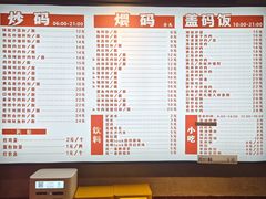 -公交新村粉店(赤岗冲店)