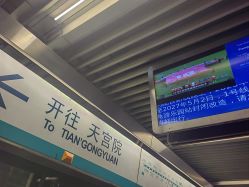 -北京嘉禾医疗