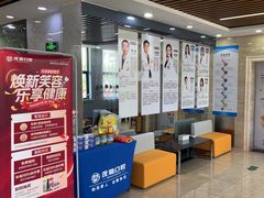 -茂菊口腔连锁(浦东南路店)