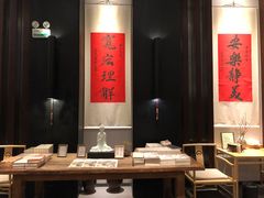 -成都皈徕栖精品酒店(四川大学九眼桥店)