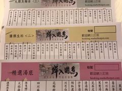 -鲜入围煮花胶鸡海鲜火锅