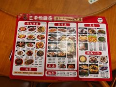 -易老妈蹄花.特色川菜(人民公园总店)