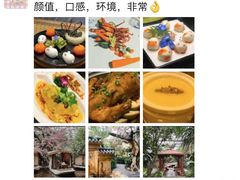 -世外桃源农庄·德清土菜(兴康南路店)