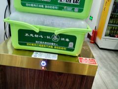 -良师门滨海人家·海鲜·家常菜(滨海城店)