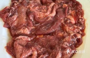 Beef Tongue Dish