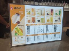 -浦乐汇·汤泉水世界