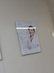 -杭州海亮医院 · 禾芸嘉医美中心