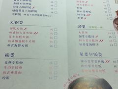 菜单-汉米达特色料理餐厅(郴州友阿国际广场店)