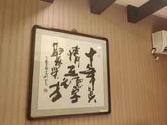 -北京全聚德(方庄店)