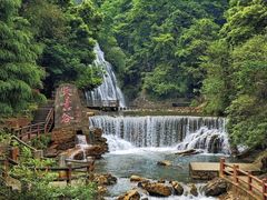-华蓥山天意谷景区