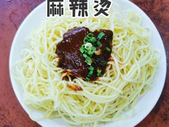 川味凉面-高记麻辣烫